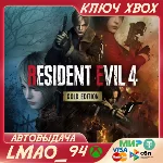 ❗RESIDENT EVIL 4 GOLD EDITION❗XBOX SERIES XS🔑КЛЮЧ❗