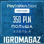 Карта PlayStation(PSN) 350 PLN (Злотых)🔵Польша