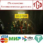 🔥 PAYDAY 3: Gold Pass | Steam РУ+UA+KZ+СНГ🔥
