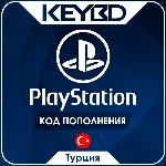 🔰Playstation Network PSN🔵250-5000 TRY (Турция) · 💳0%