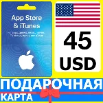 ⭐🇺🇸 App Store/iTunes 45 USD Подарочная карта США USA