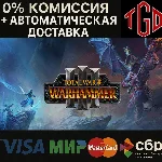🔥 Total War: WARHAMMER III | Steam РУ+UA+KZ+СНГ🔥
