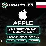 🍎APPLE & ITUNES & APP STORE🍏20-200 PLN❤️ПОЛЬША❤️