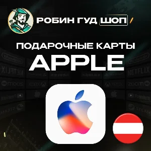 🍎APPLE & ITUNES & APP STORE🍏15-125 EURO❤️АВСТРИЯ❤️