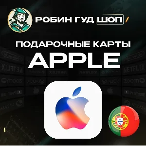 🍎APPLE & ITUNES & APP STORE🍏20-100 EURO❤️ПОРТУГАЛИЯ❤️