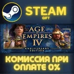 Age of Empires IV: Digital Deluxe Edition СТИМ ПК ГИФТ