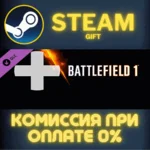 Battlefield 1 Shortcut Kit: Medic Bundle СТИМ ПК ГИФТ