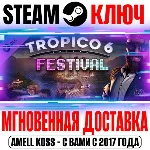 Tropico 6 Festival Steam Ключ РФ+Мир +Бонус