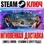 Tropico 6 Caribbean Skies Steam Ключ РФ+Мир +Бонус