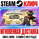 Tropico 6 The Llama of Wall Street Steam Ключ РФ+Мир