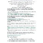 Б.8.3 ПБ 1223.15 (июнь 2024)