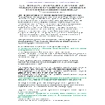 Б.1.17 ПБ ПБ 1382.8 (июнь 2024)