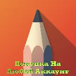 Sketchbook Pro Microsoft Store На любой аккаунт