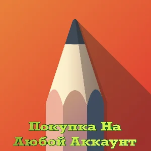 Sketchbook Pro Microsoft Store На любой аккаунт