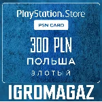 Карта PlayStation(PSN) 300 PLN (Злотых)🔵Польша