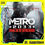 🔵Metro Redux 2033 / Метро Возвращение 2033 | PS Турция