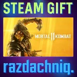 💀Mortal Kombat 11 {Steam Gift/Россия/СНГ} + Подарок🎁