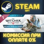 The Witcher 3 Wild Hunt Hearts of Stone Soundtrack СТИМ