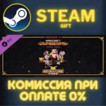 Minecraft Dungeons: Fauna Faire Adventure Pass СТИМ ПК