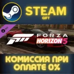 Forza Horizon 5 2017 Ferrari J50 СТИМ ПК ГИФТ ПОДАРОКА