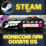 Forza Horizon 5 2019 Ferrari Monza SP2 СТИМ ПК ГИФТ