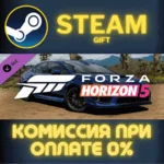 Forza Horizon 5 2019 SUBARU STI S209 СТИМ ПК ГИФТ STEAM