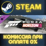 Forza Horizon 5 2020 Toyota Tundra TRD СТИМ ПК ГИФТ