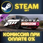 Forza Horizon 5 2021 MINI JCW GP СТИМ ПК ГИФТ ПОДАРОКА