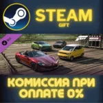 Forza Horizon 5 Chinese Lucky Stars Car Pack СТИМ ПК