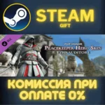For Honor - Ezio Hero Skin СТИМ ПК ГИФТ АВТОДОСТАВКА