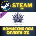 Destiny 2: Forsaken Pack СТИМ ПК ГИФТ АВТОДОСТАВКА