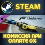 Forza Motorsport 1999 Nissan 23 NISMO Clarion R391 СТИМ