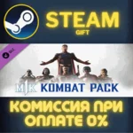 Mortal Kombat 1 Kombat Pack СТИМ ПК ГИФТ АВТОДОСТАВКА