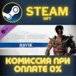 Mortal Kombat 1 MK1: Havik СТИМ ПК ГИФТ АВТОДОСТАВКА