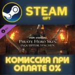 For Honor PirateInquisitor Hero Skin Year 7 Season 1 ПК