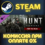 Hunt: Showdown - From the Wilds СТИМ ПК ГИФТ ПОДАРОКА
