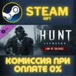 Hunt: Showdown - Law of Salvage СТИМ ПК ГИФТ ПОДАРОКА