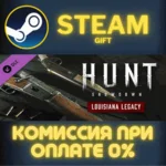 Hunt: Showdown - Louisiana Legacy СТИМ ПК ГИФТ ПОДАРОКА
