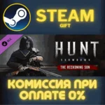 Hunt: Showdown - The Reckoning Son СТИМ ПК ГИФТ STEAM