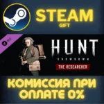 Hunt: Showdown - The Researcher СТИМ ПК ГИФТ ПОДАРОКА