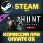 Hunt: Showdown - Zhong Kui СТИМ ПК ГИФТ АВТОДОСТАВКА