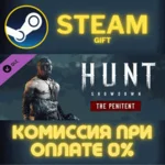 Hunt: Showdown – The Penitent СТИМ ПК ГИФТ АВТОДОСТАВКА