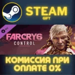 Far Cry 6® DLC 2 Pagan: Control СТИМ ПК ГИФТ ПОДАРОКА