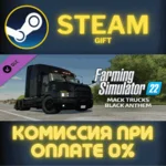FS22 - Mack Trucks: Black Anthem СТИМ ПК ГИФТ ПОДАРОКА