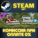 Farming Simulator 22 - Hay & Forage Pack СТИМ ПК ГИФТ