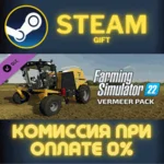 Farming Simulator 22 - Vermeer Pack СТИМ ПК ГИФТ STEAM