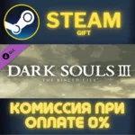 DARK SOULS III - The Ringed City СТИМ ПК ГИФТ ПОДАРОКА