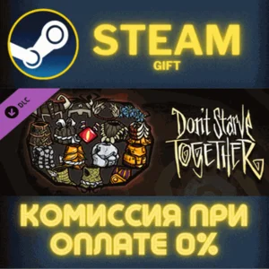 Don´t Starve Together: Forge Armor Chest СТИМ ПК ГИФТ
