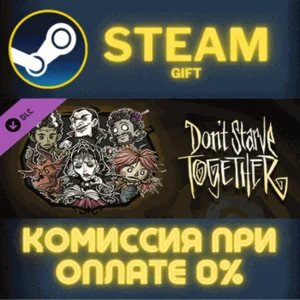 Dont Starve Together Hallowed Nights Survivors Chest Pa