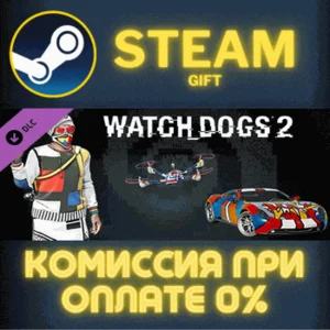 Watch_Dogs 2 - Retro Modernist Pack СТИМ ПК ГИФТ STEAM